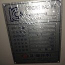 CU시화기계유통단지점 | [원통연삭기] 정밀 가공을 위한 선택, 중고 원통연마기 GM 32H 모델 소개