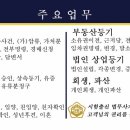 법무사이세종사무소 네이버블로그