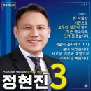 효자1동 효자제2 경로당 | 2026 전주시 지방선거 예비 후보자 활동 소식 / 전주시 덕진구, 전주시 완산구 / 3월 6일