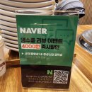 솔가숯불갈비포항