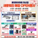 백조씽크&에어컨