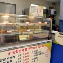 임금님꽈배기