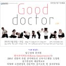 한국콘서바토리