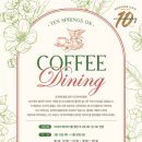 커피커피 - 파주시 방촌로 1071 | 커피커피