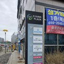 오성메디컬 | [양평피부과] 양평피부관리 맛집 "로즈마리에스테틱" 후기(메디컬시술/모공청소,부스팅)