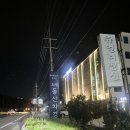 호텔 돌산차경 이미지