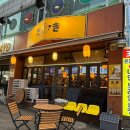 중동로1L | 타키 | 신중동 이자카야 철판요리와 하이볼 전문점 후기