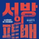 돈서방 - 강동구 상암로 87 | 돈서방