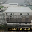 인천 항동 드림물류센터 상온창고 최대 1.5만여평 임대 이미지