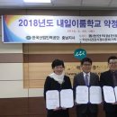 아산인력 이미지