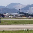 김해공항주유소 이미지