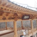 부광사 이미지