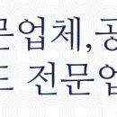 세븐일레븐 수원인계중앙점 이미지