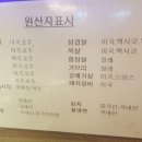 소부자집 네이버블로그
