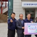 아이아노동조합 이미지