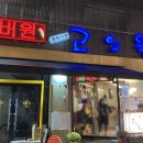 아양로L 이미지