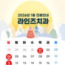 라인즈치과의원 이미지