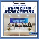 허현숙언어심리발달센터