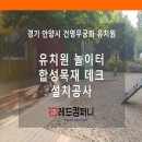 건영무궁화유치원 이미지