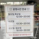 녹천태권도 | 노원 초안산캠핑장 # 캐빈 예약 줍줍 후 1박 캠핑 후기! 캠핑장 편의시설 캐빈이용팁 아이와가볼만한곳