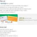 뉴맨남성의원 이미지