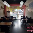 한베국수