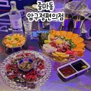 광양 핫플 중마동 신상술집 압구정편의점 광양중동점