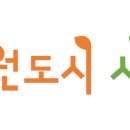 상도근린공원(상도동 531-15)