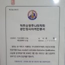 유원한의원 이미지