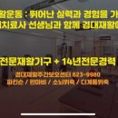 핑센터 이미지