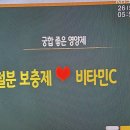 들물