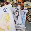 연세우유관악