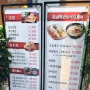 구로-신도-구로-2069 이미지