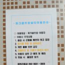 목행파크 이미지