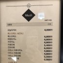 매쉬커피
