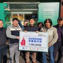 군산대학교 정문 전라일보