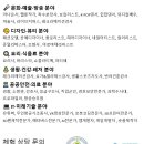 북비산초등학교 이미지