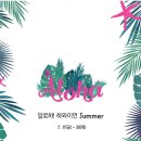 알로하 우쿨렐레 이미지