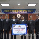 반월염색사업 협동조합