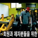 JM휘트니스클럽 이미지