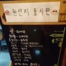 까라벨라데오로 | 광주동구데이트! 동명동맛집, 까라벨라데오로 후기