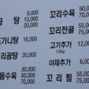소너머곰탕 네이버블로그