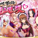 주식회사 샤인투어 루리웹게임뉴스