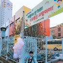 송정유치원 이미지