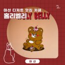 가포초등학교 네이버블로그