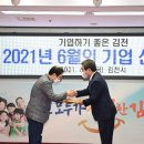 신일사 이미지