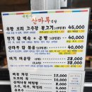 산마루식당 이미지
