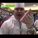 이승재참치