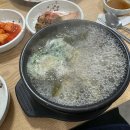 송백곱창 이미지