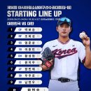 청대 달글 (vs 대만) 이미지